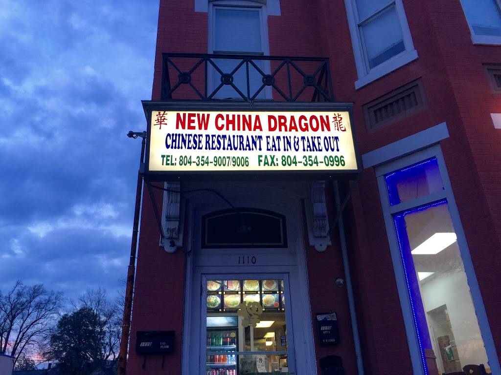 China Dragon | restaurant | 1110 W Main St, Richmond, VA 23220, USA | 8043549007 OR +1 804-354-9007