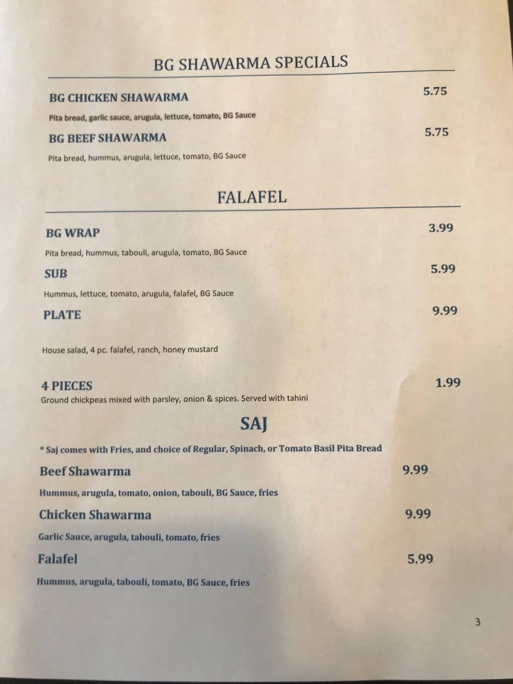 Babylon Garden | restaurant | 23250 Woodward Ave, Ferndale, MI 48220, USA | 2489512887 OR +1 248-951-2887