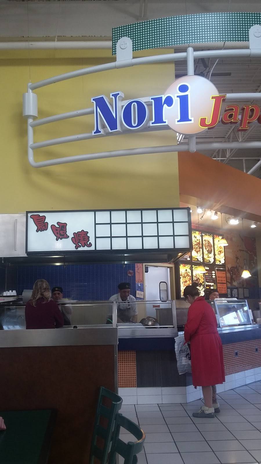 Nori Japan | restaurant | 210 Bay Park Square, Green Bay, WI 54304, USA | 9204059883 OR +1 920-405-9883