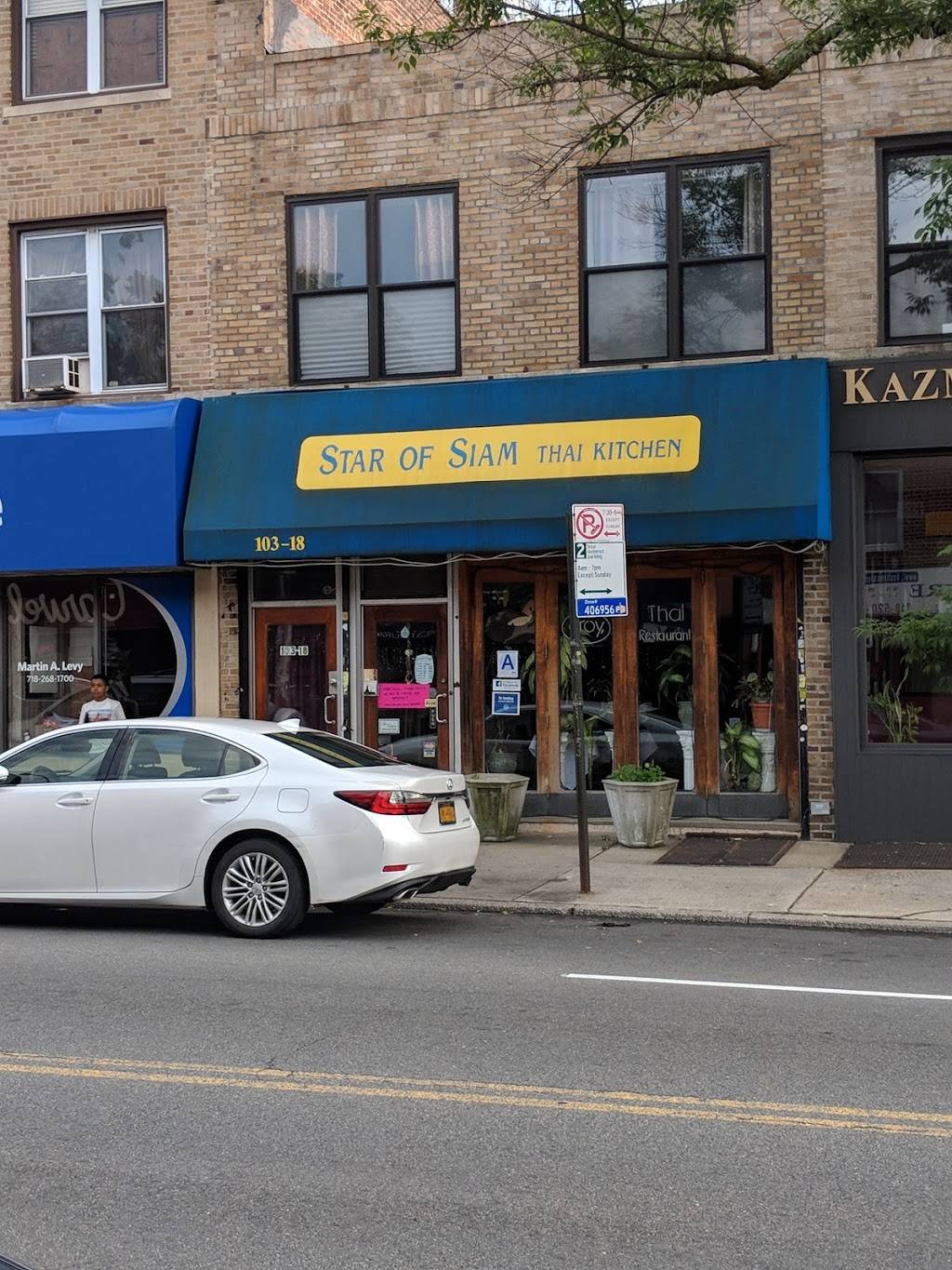 Star of Siam | restaurant | 103-18 Metropolitan Ave, Forest Hills, NY 11375, USA | 7185444097 OR +1 718-544-4097