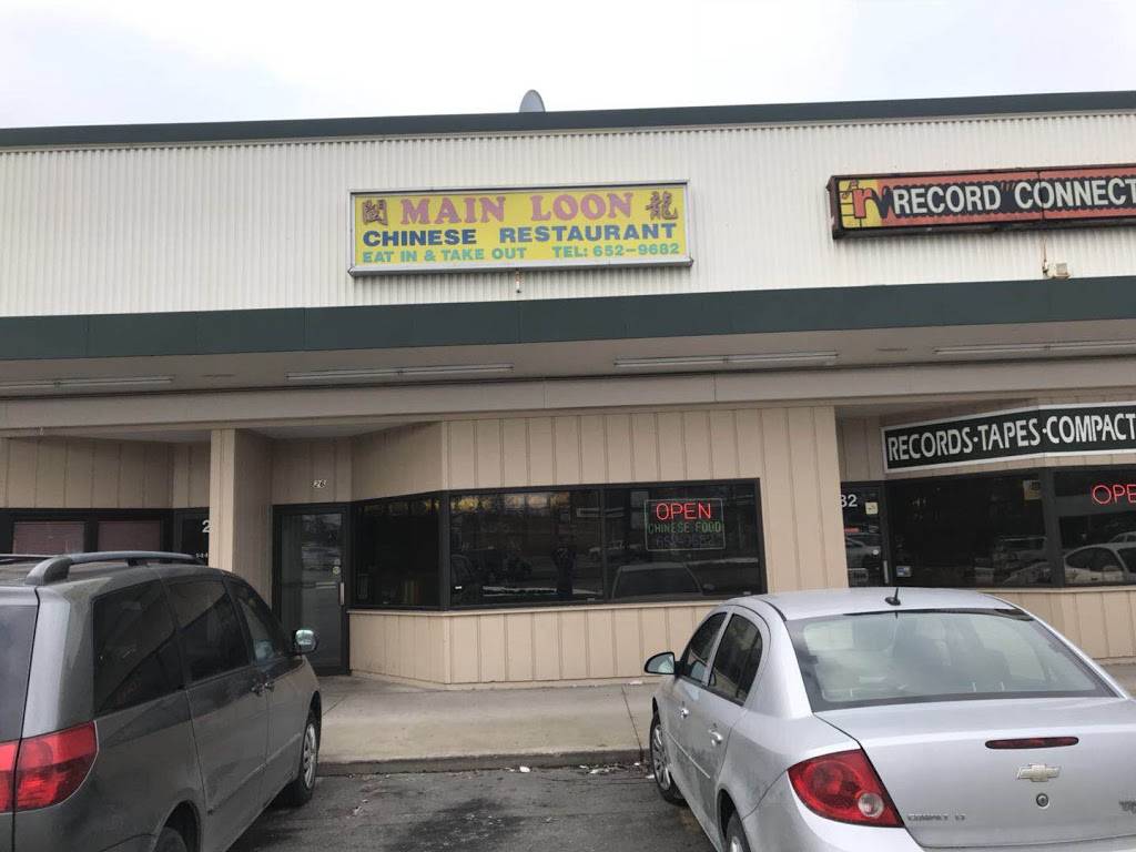 Main Loon Restaurant | restaurant | 26 Youngstown Warren Rd, Niles, OH 44446, USA | 3306529682 OR +1 330-652-9682