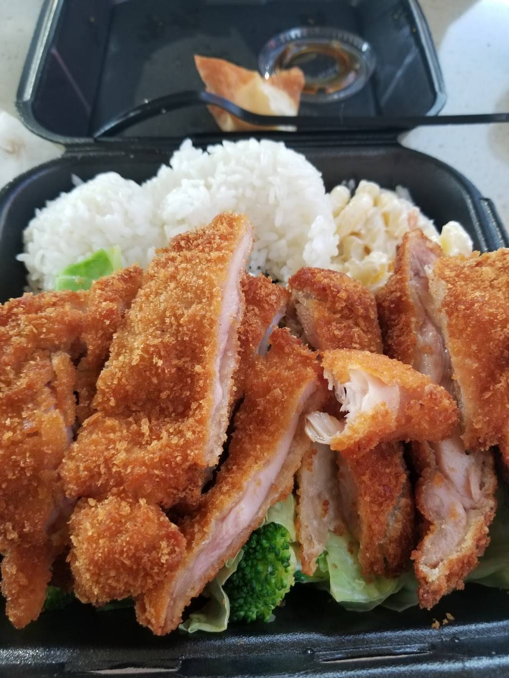 Ono Hawaiian BBQ | restaurant | 1605 W Lugonia Ave a, Redlands, CA 92374, USA | 9097921988 OR +1 909-792-1988
