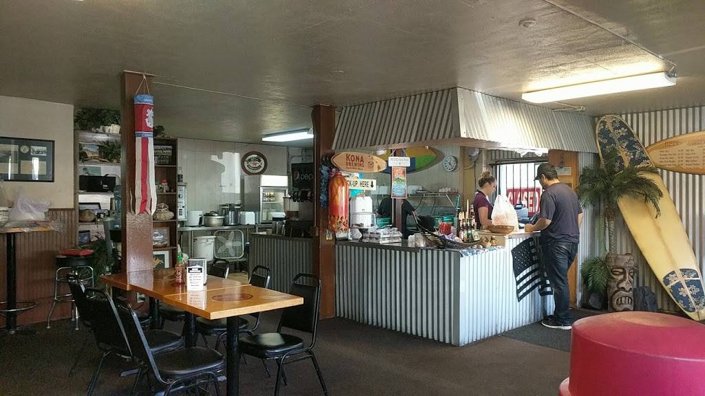 Kona Cafe Hawaiian Barbecue And Catering | restaurant | 4605 Main St, Springfield, OR 97478, USA | 5417417136 OR +1 541-741-7136