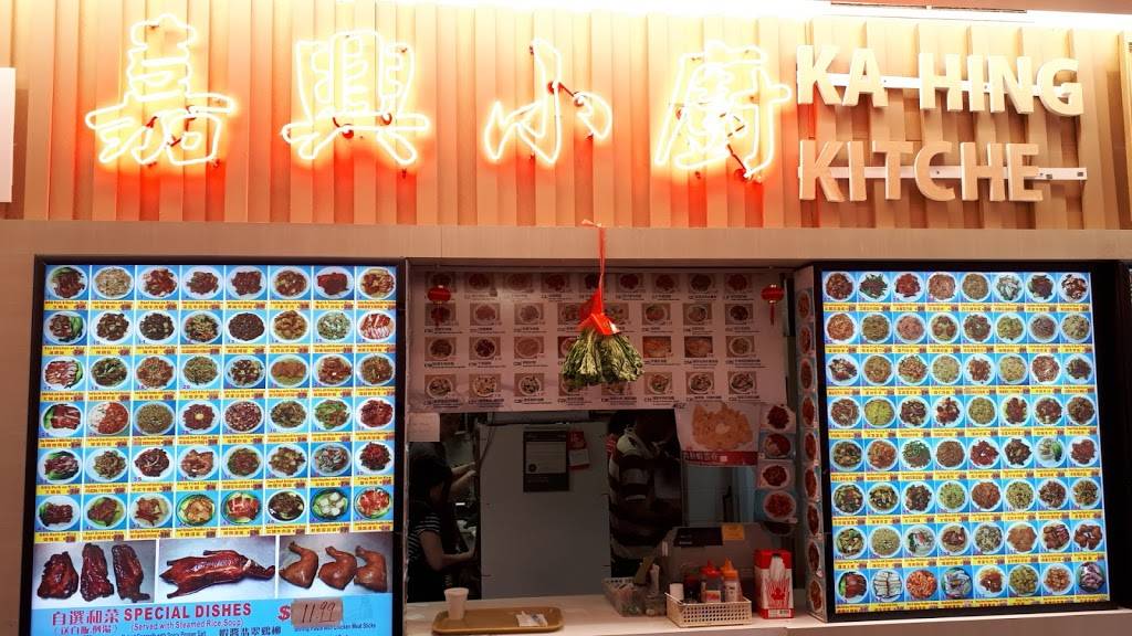 Ka Hing Kitchen | restaurant | 4300 Steeles Ave E, Markham, ON L3R 0Y5, Canada | 9059400908 OR +1 905-940-0908
