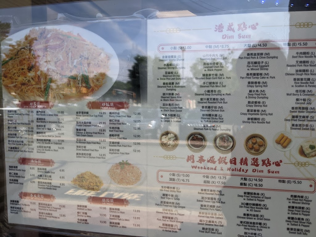 Golden Seafood Restaurant | restaurant | 518 Old Post Rd Suite 3, Edison, NJ 08817, USA | 7325159797 OR +1 732-515-9797