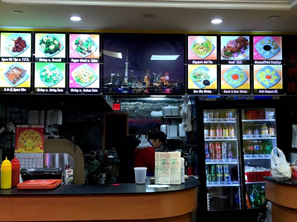 Wai Kang | restaurant | 39 Bedford Park Blvd, Bronx, NY 10468, USA | 7189332727 OR +1 718-933-2727