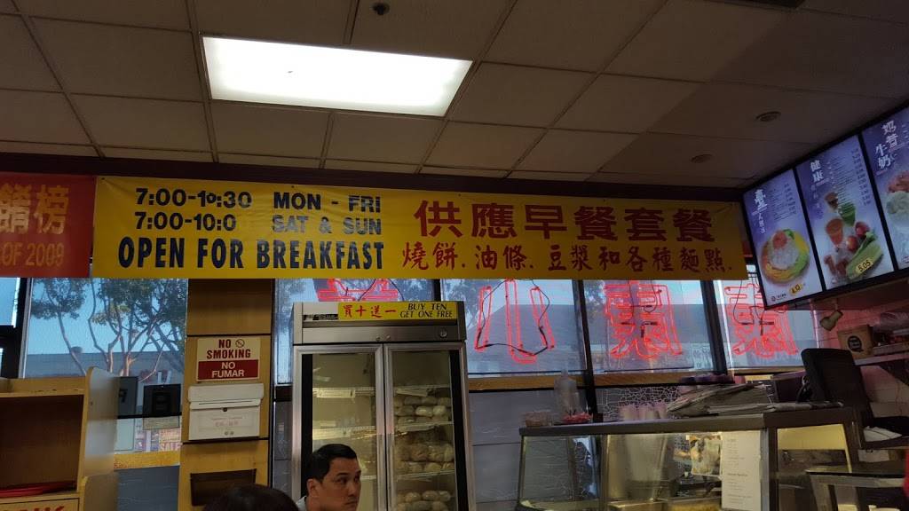 Kang Kang Food Court | restaurant | 27 E Valley Blvd, Alhambra, CA 91801, USA | 6263083898 OR +1 626-308-3898