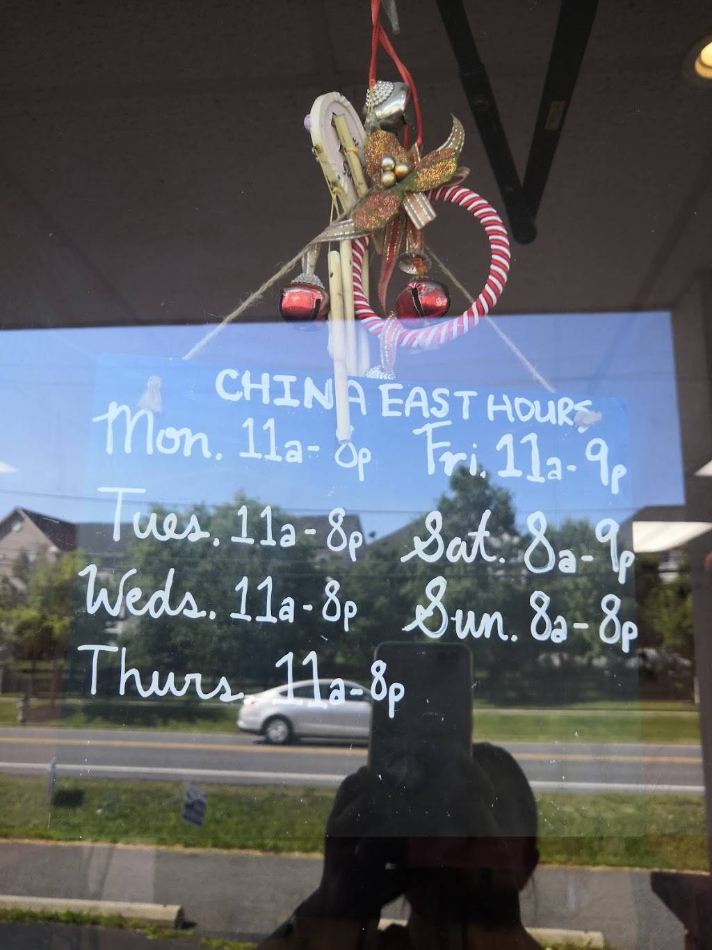 China East | restaurant | 14050A Travilah Rd, Rockville, MD 20850, USA | 3013096338 OR +1 301-309-6338