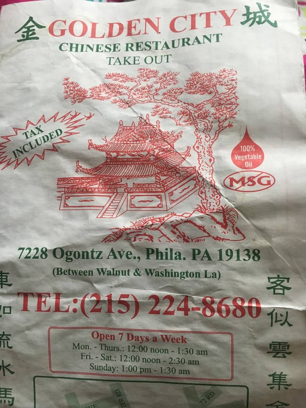 Golden City Chinese Restaurant | restaurant | 7228 Ogontz Ave, Philadelphia, PA 19138, USA | 2152248680 OR +1 215-224-8680