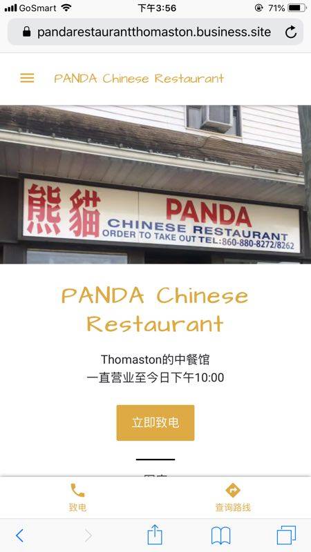 PANDA Chinese Restaurant | restaurant | 64 E Main St, Thomaston, CT 06787, USA | 8608808272 OR +1 860-880-8272