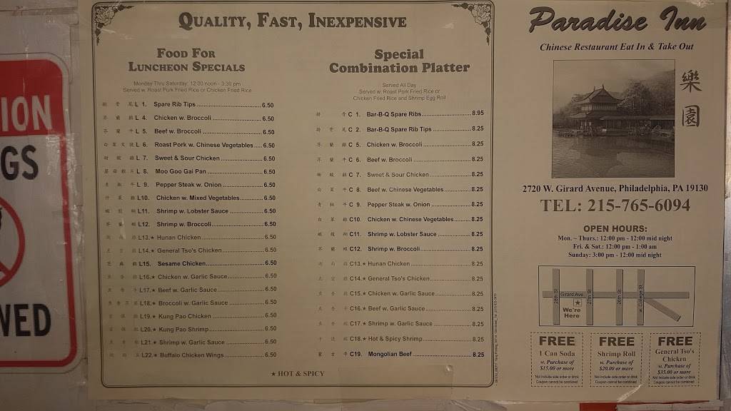 The Paradise Inn | restaurant | 2720 W Girard Ave, Philadelphia, PA 19130, USA | 2157656094 OR +1 215-765-6094