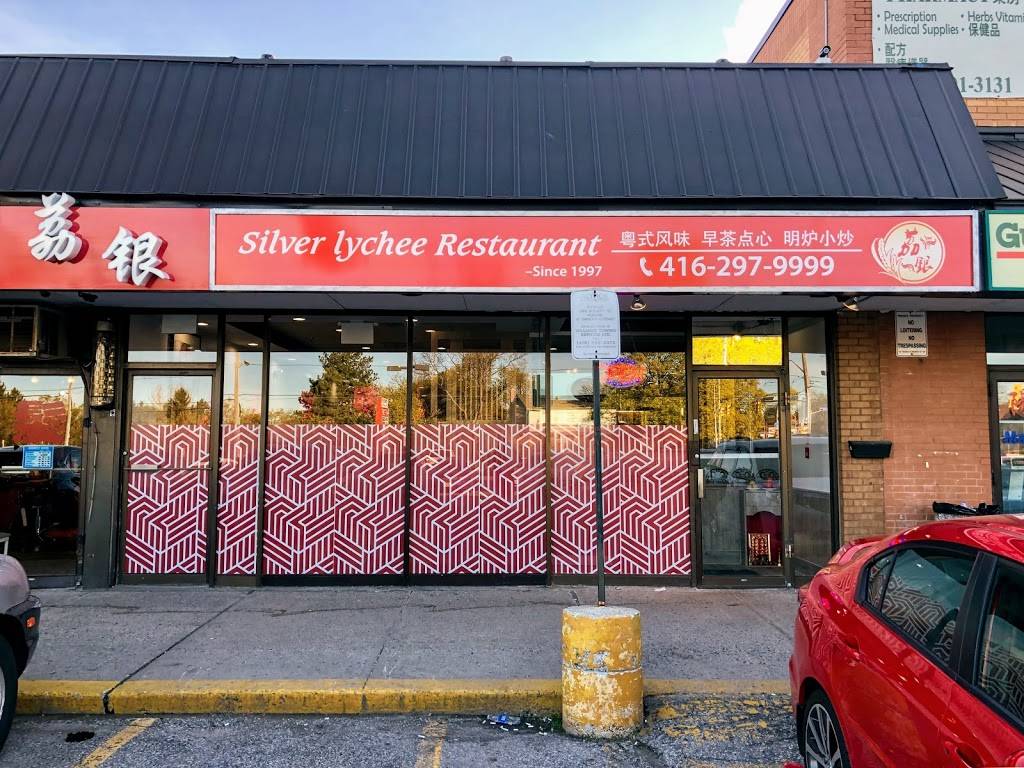 Silver Lychee Restaurant | restaurant | 2598 Birchmount Rd, Scarborough, ON M1T 2M5, Canada | 4162979999 OR +1 416-297-9999