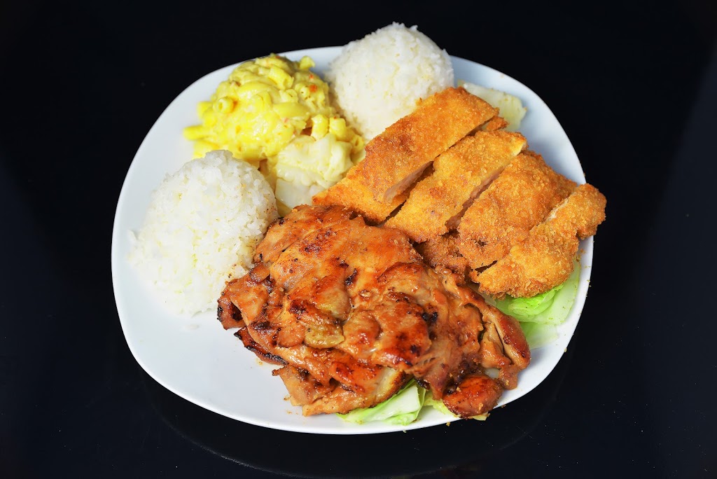 Maika’i Hawaiian BBQ | restaurant | 1321 N Westgreen Blvd #200, Katy, TX 77449, USA | 8329136466 OR +1 832-913-6466