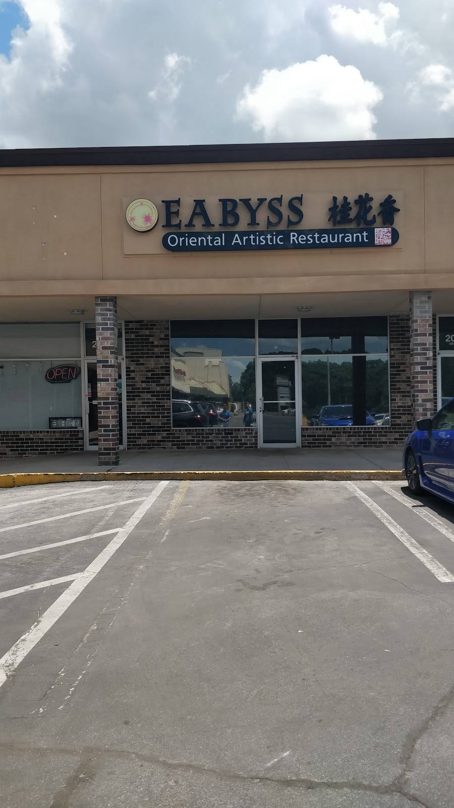 Eabyss | restaurant | 20201 US-441, High Springs, FL 32643, USA | 3864549757 OR +1 386-454-9757