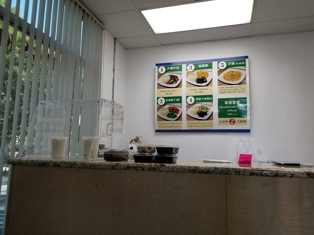 Jings Kitchen | restaurant | 196 Technology Dr K, Irvine, CA 92618, USA | 9493870871 OR +1 949-387-0871