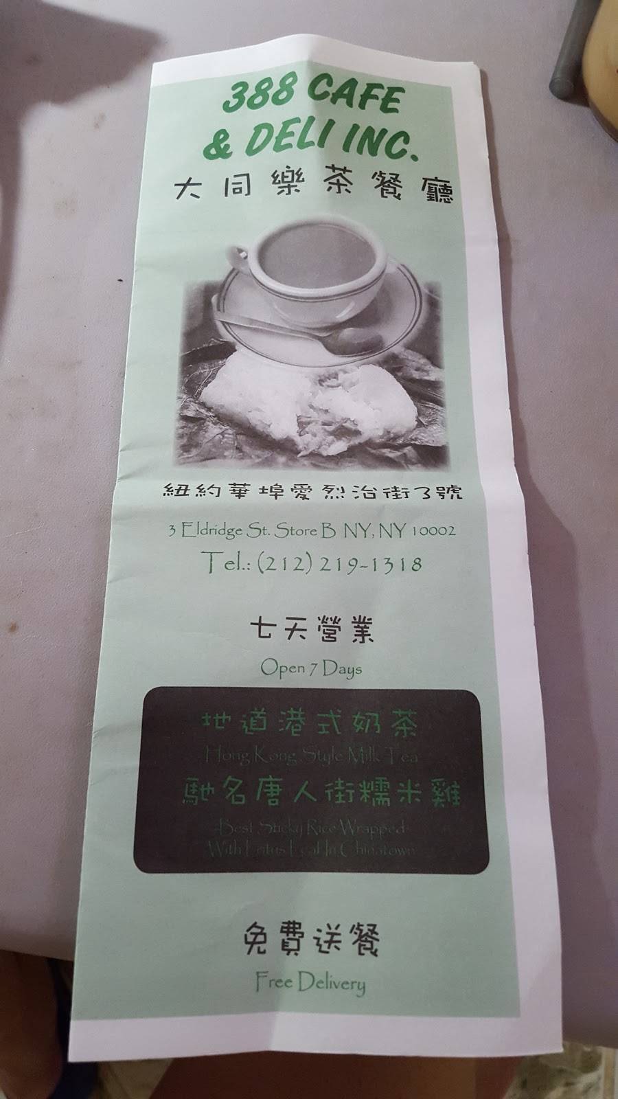 388 Cafe and Deli | meal delivery | 3 Eldridge St, New York, NY 10002, USA | 2122191318 OR +1 212-219-1318