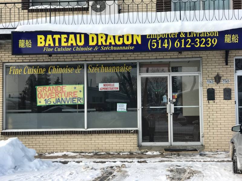 Restaurant Bateau Dragon / Dragon Boat Restaurant Chinese | restaurant | 5563 Boulevard Léger, Montréal-Nord, QC H1G 1K4, Canada | 5146123239 OR +1 514-612-3239
