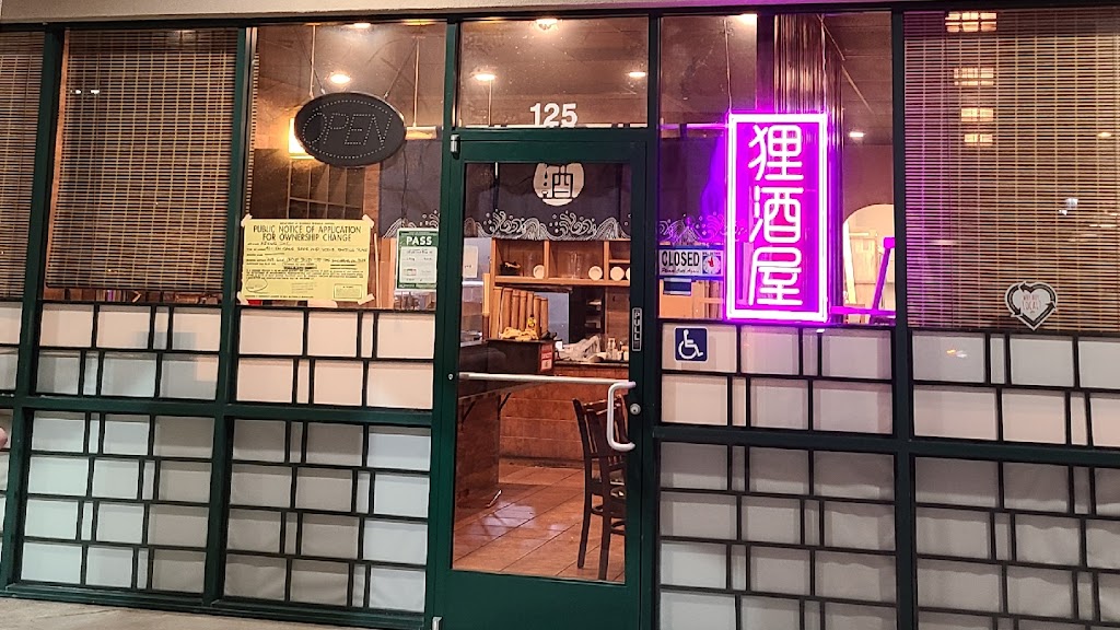 Tanuki Izakaya & Ramen | restaurant | 7119 Elk Grove Blvd #125, Elk Grove, CA 95758, USA | 9168292186 OR +1 916-829-2186