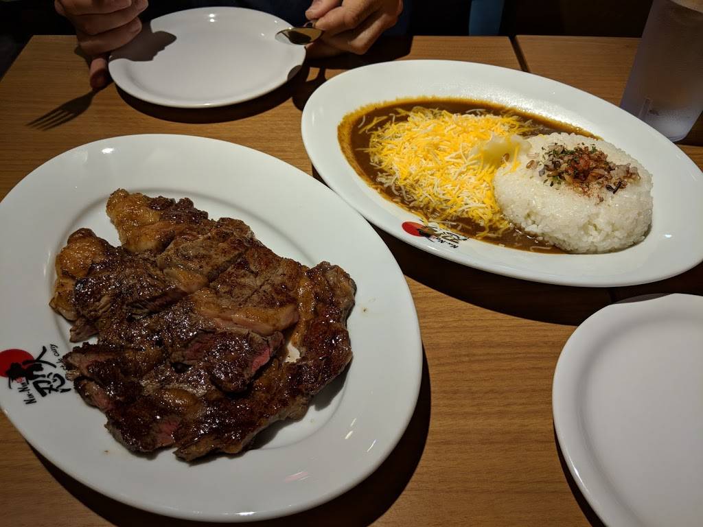 Nin Nin Curry | restaurant | 2250 Kalakaua Ave, Honolulu, HI 96815, USA | 8083808013 OR +1 808-380-8013