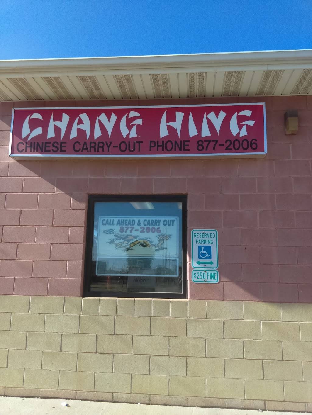 Chang Hing Chop Suey | meal takeaway | 204 Madison Ave, Madison, IL 62060, USA | 6188772006 OR +1 618-877-2006