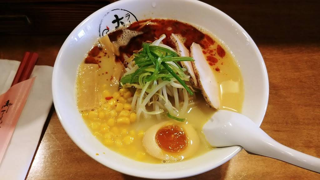 Umai Ramen | restaurant | 6320 18th Ave, Brooklyn, NY 11204, USA | 9179309369 OR +1 917-930-9369