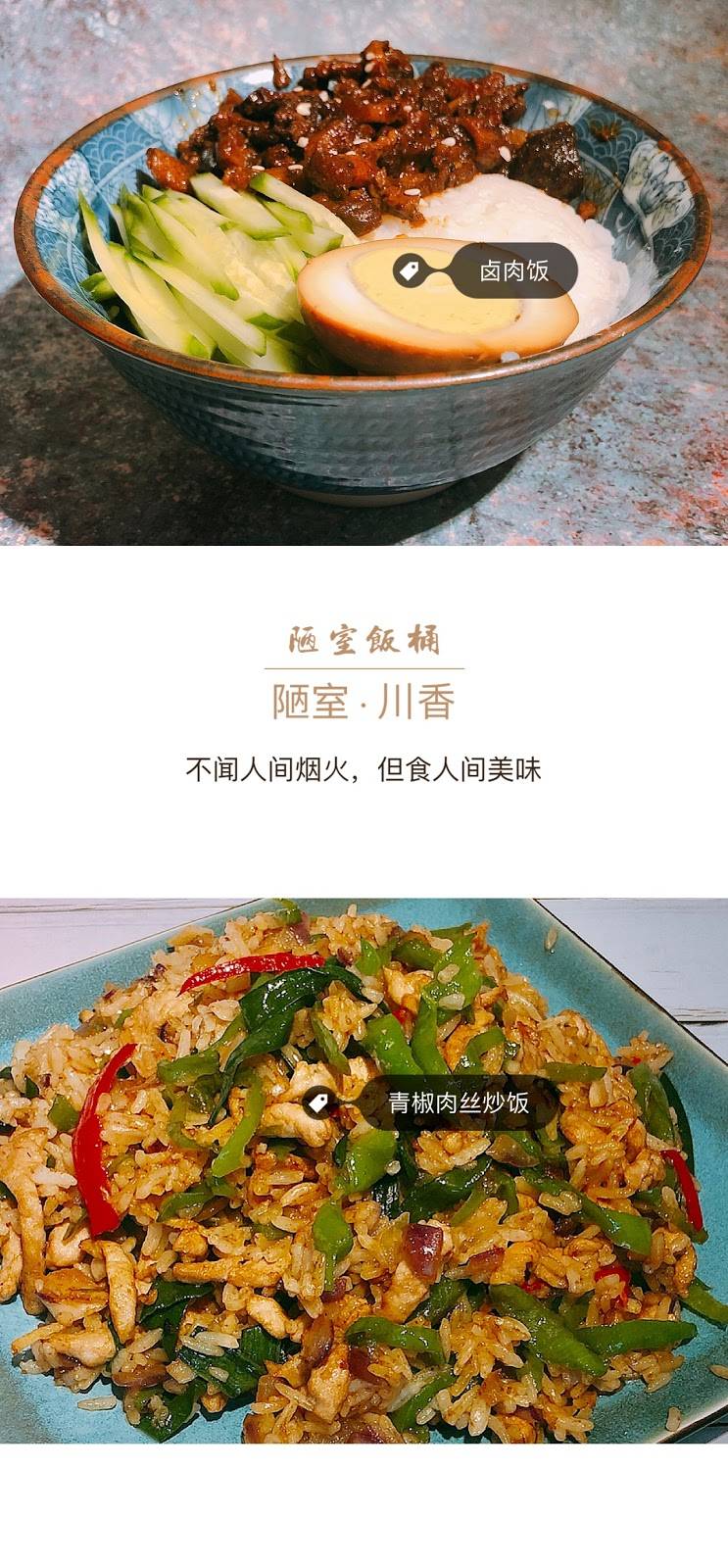 陋室川香 | restaurant | 15 Northtown Way #19, North York, ON M2N 7A1, Canada | 6478000547 OR +1 647-800-0547