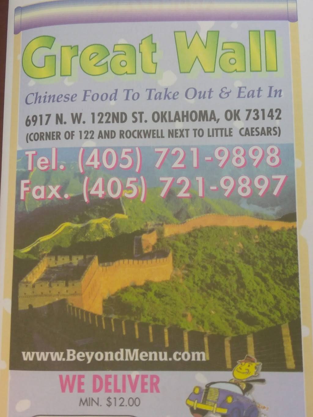 Great Wall | restaurant | 6917 NW 122nd St, Oklahoma City, OK 73142, USA | 4057219898 OR +1 405-721-9898
