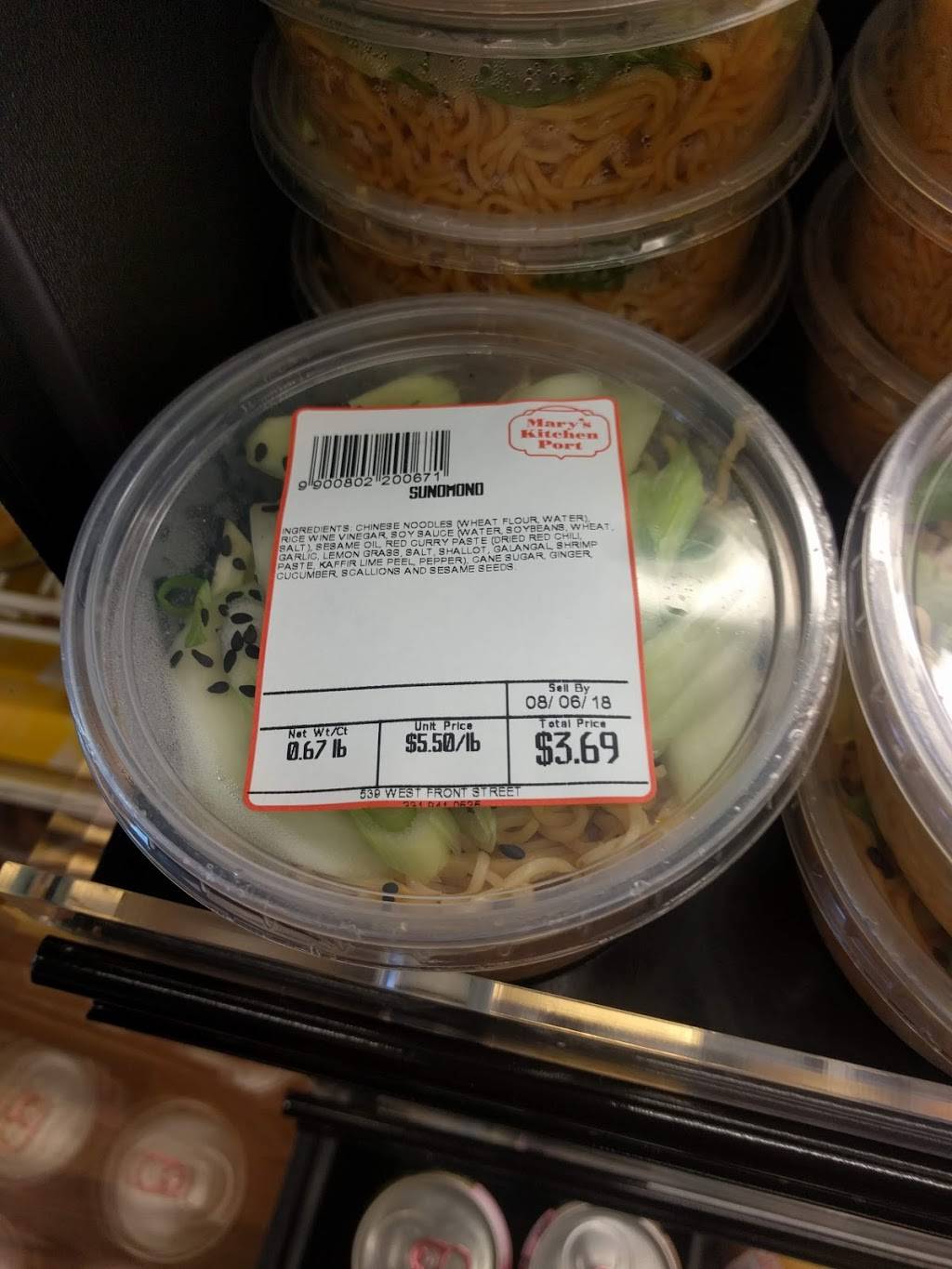 Marys Kitchen Port | restaurant | 539 W Front St, Traverse City, MI 49684, USA | 2319410525 OR +1 231-941-0525