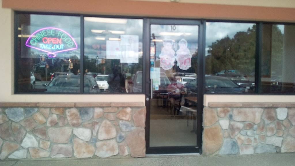 August Moon | restaurant | 1260 NJ-28 # 10, Somerville, NJ 08876, USA | 9082189038 OR +1 908-218-9038