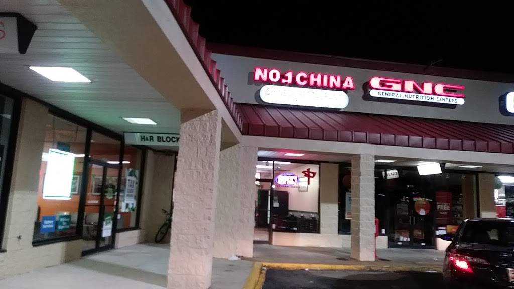 No. 1 China | restaurant | 2329 Augusta Rd, West Columbia, SC 29169, USA | 8037392833 OR +1 803-739-2833