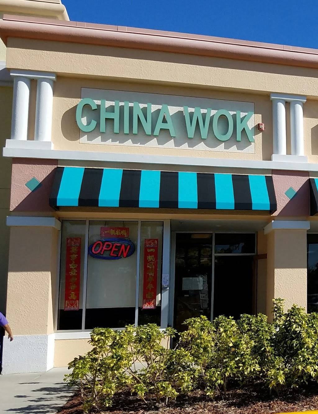 China Wok | restaurant | # 311 11600, 4564, Gladiolus Dr, Fort Myers, FL 33908, USA | 2394823788 OR +1 239-482-3788