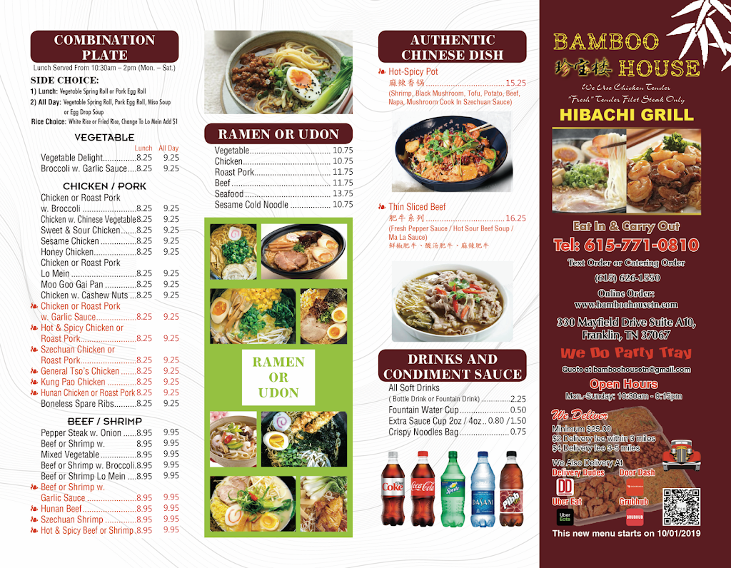 Bamboo House | restaurant | 330 Mayfield Dr Ste A10, Franklin, TN 37067, USA | 6157710810 OR +1 615-771-0810