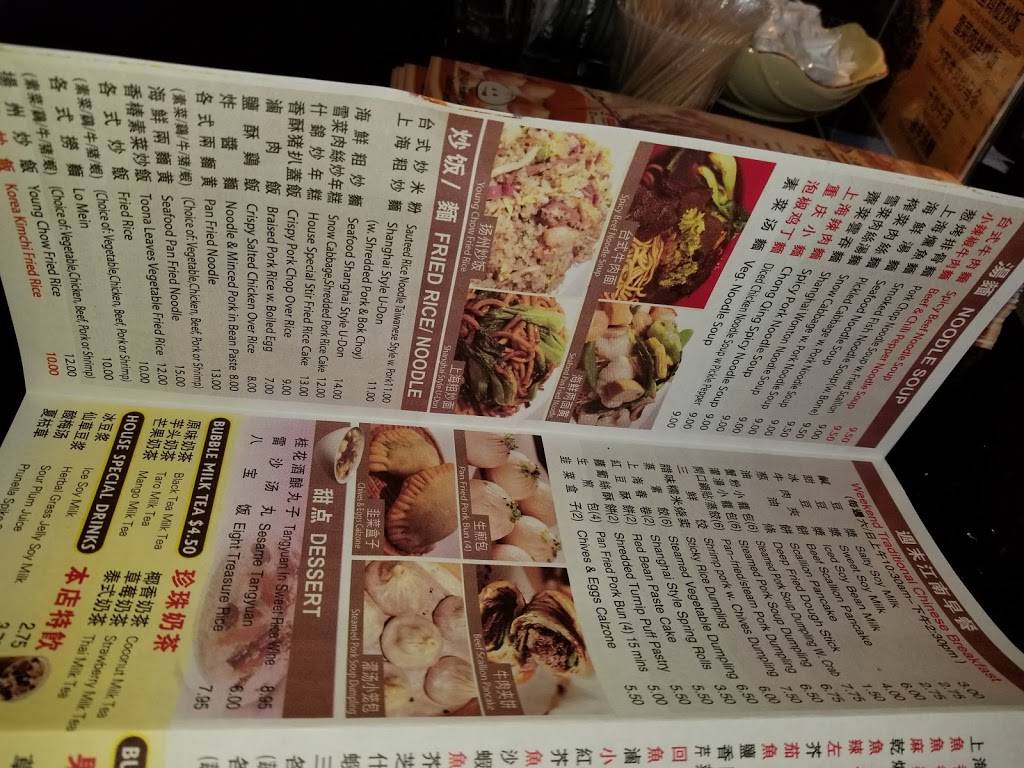 Little Dumpling | restaurant | 22098 Horace Harding Expy, Oakland Gardens, NY 11364, USA | 7182298880 OR +1 718-229-8880