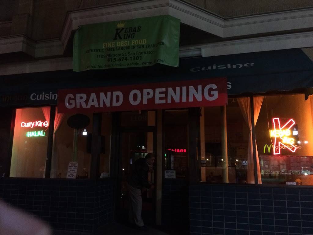 Kebab King | restaurant | 1109 Fillmore St, San Francisco, CA 94115, USA | 4156741301 OR +1 415-674-1301