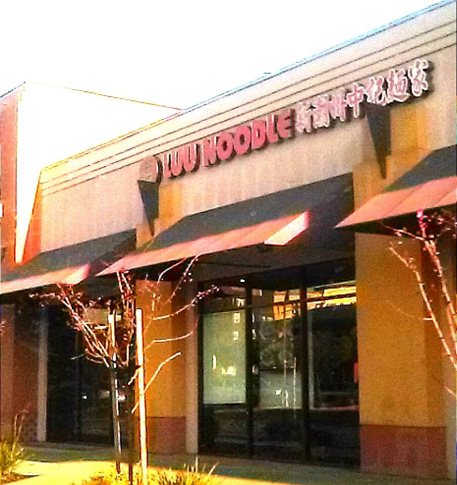 Luu Noodle | restaurant | 520 Showers Dr, Mountain View, CA 94040, USA | 6509478888 OR +1 650-947-8888