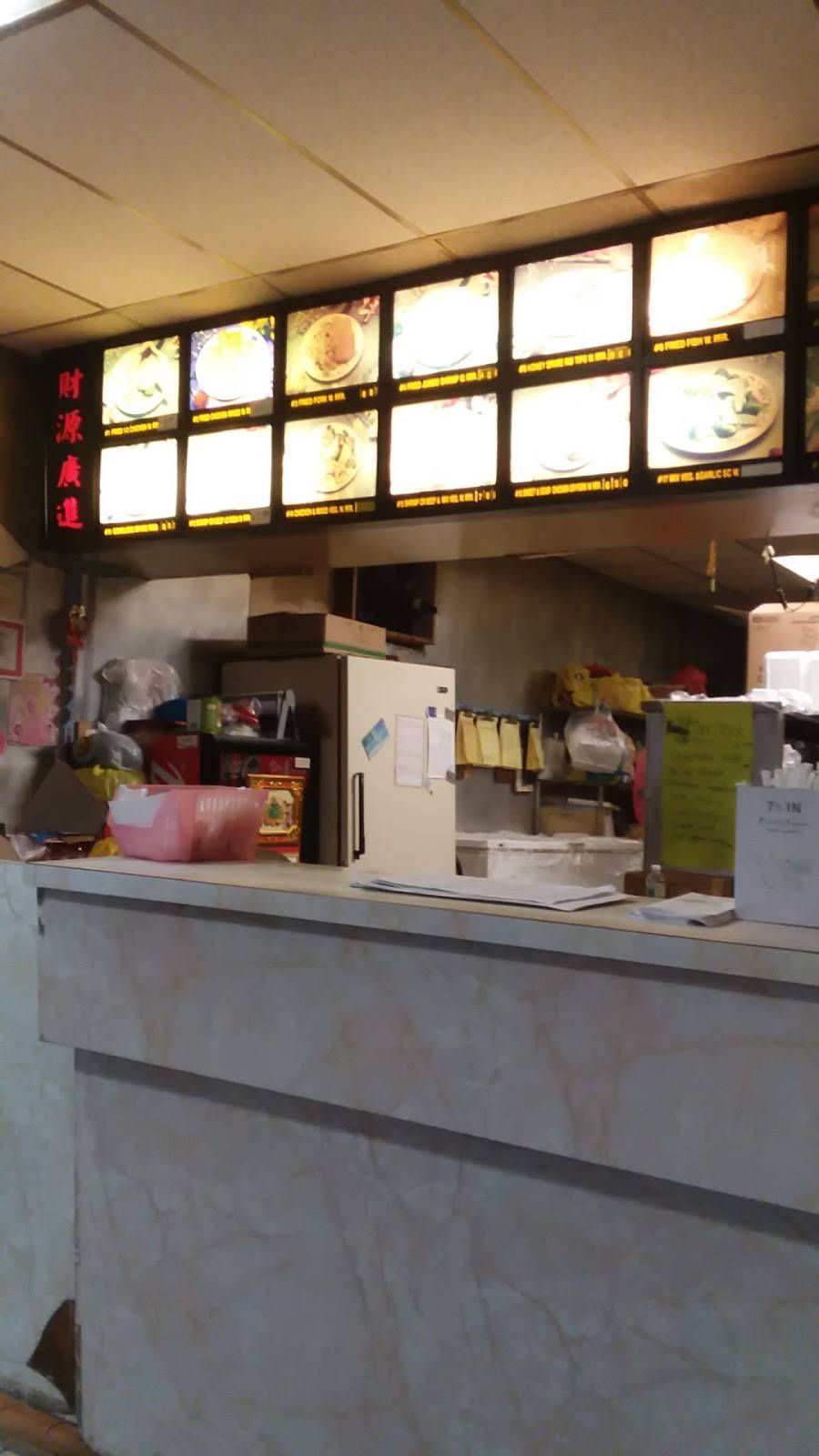 Hop Shing Kitchen | restaurant | 53 N Laurel St, Bridgeton, NJ 08302, USA | 8564538633 OR +1 856-453-8633