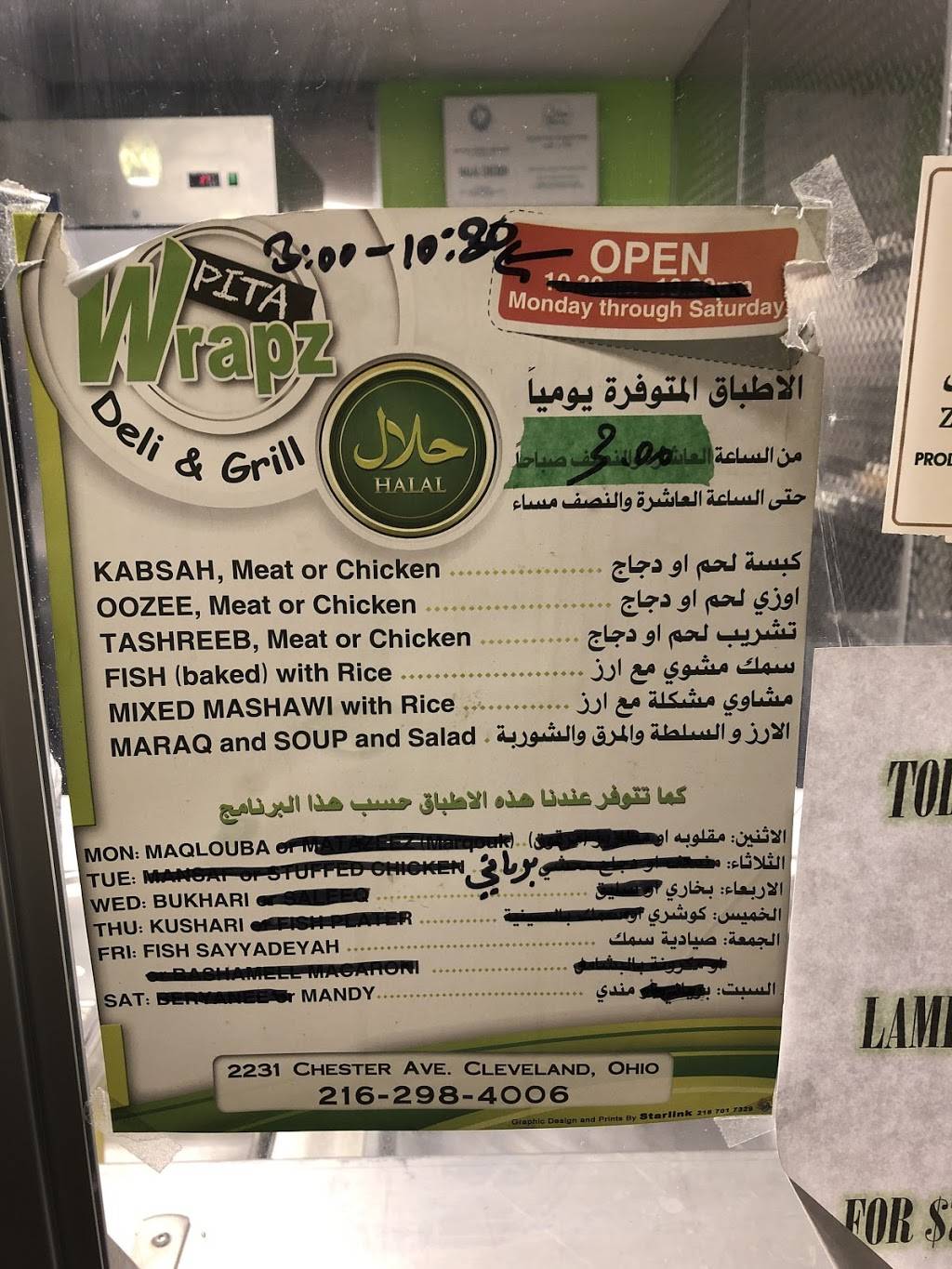 Pita Wrapz | restaurant | 2231 Chester Ave, Cleveland, OH 44114, USA | 2162984006 OR +1 216-298-4006