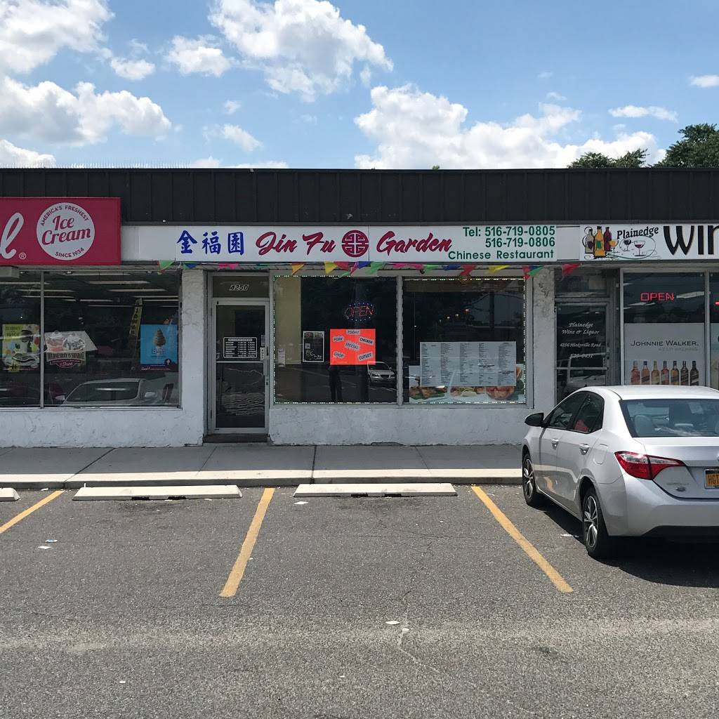 Jin Fu Garden | restaurant | 4250 Hicksville Rd, Bethpage, NY 11714, USA | 5167190805 OR +1 516-719-0805