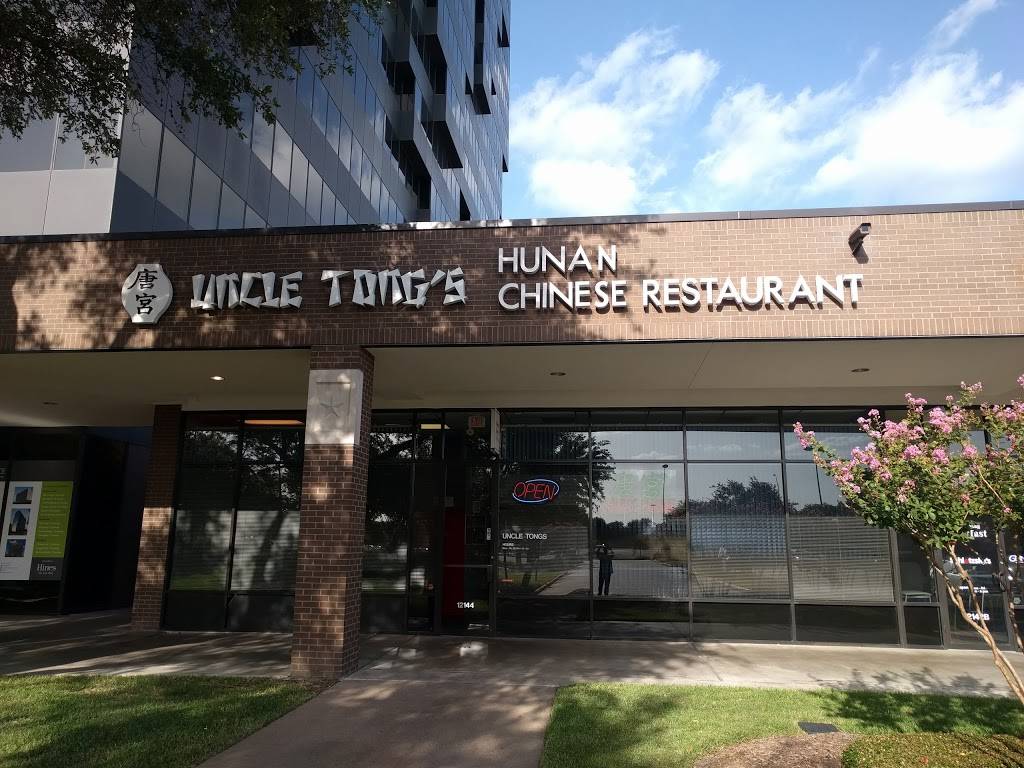 Uncle Tongs Chinese Restaurant | restaurant | 12144 Greenspoint Dr, Houston, TX 77060, USA | 2818740097 OR +1 281-874-0097