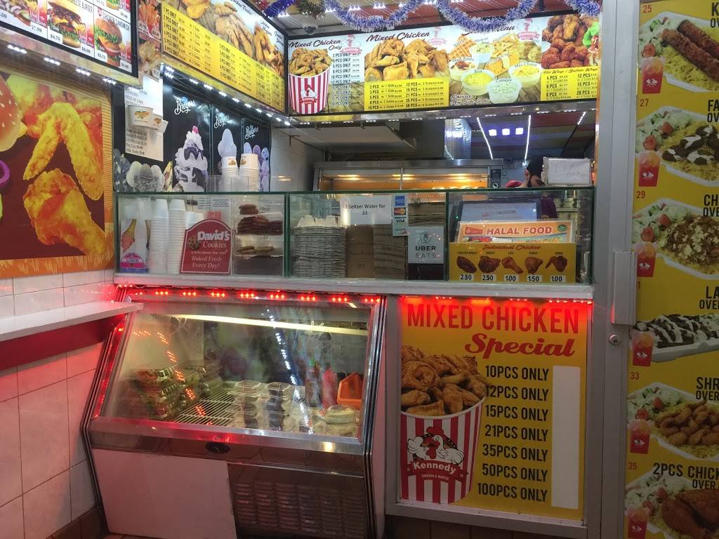 Kennedy Chicken | restaurant | 17 MacDougal St, Brooklyn, NY 11233, USA | 7184675039 OR +1 718-467-5039