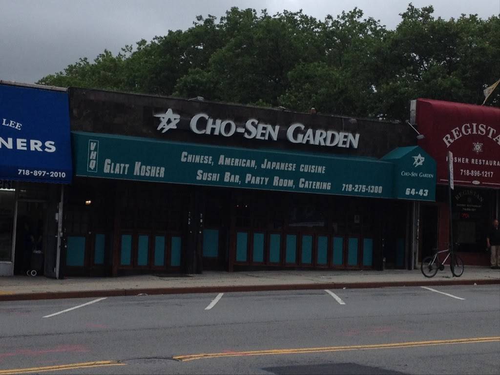 Cho-Sen Garden | restaurant | 64-43 108th St, Forest Hills, NY 11375, USA | 7182751300 OR +1 718-275-1300