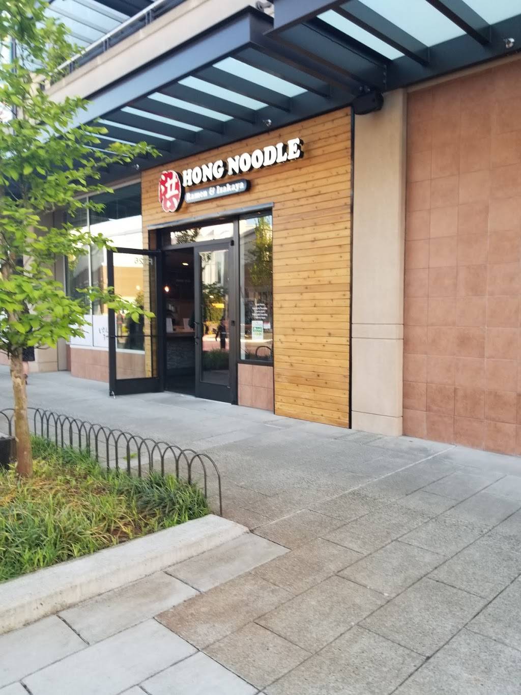 Hong Noodle Ramen & Izakaya | restaurant | 7325 166th Ave NE f126, Redmond, WA 98052, USA | 4256583573 OR +1 425-658-3573