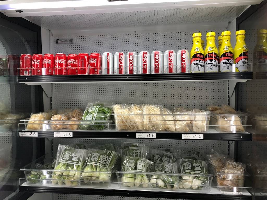 Kotchen 小林食堂 | restaurant | 630 G St, Davis, CA 95616, USA | 5307465946 OR +1 530-746-5946