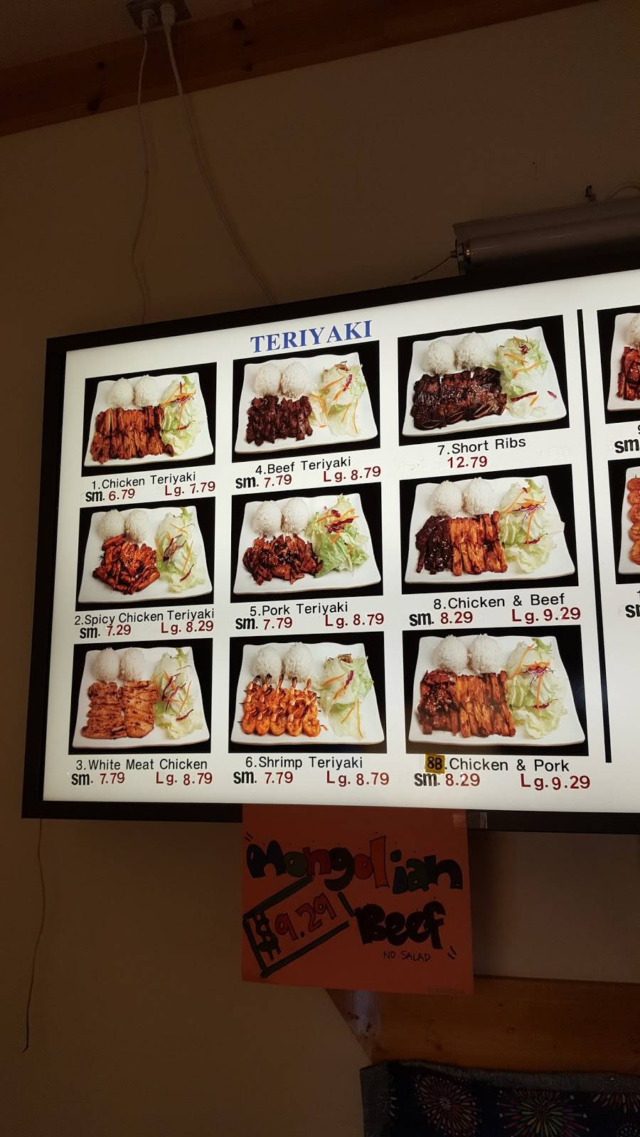 Himitsu Teriyaki | restaurant | 7903 Center Blvd SE, Snoqualmie, WA 98065, USA | 4253967550 OR +1 425-396-7550