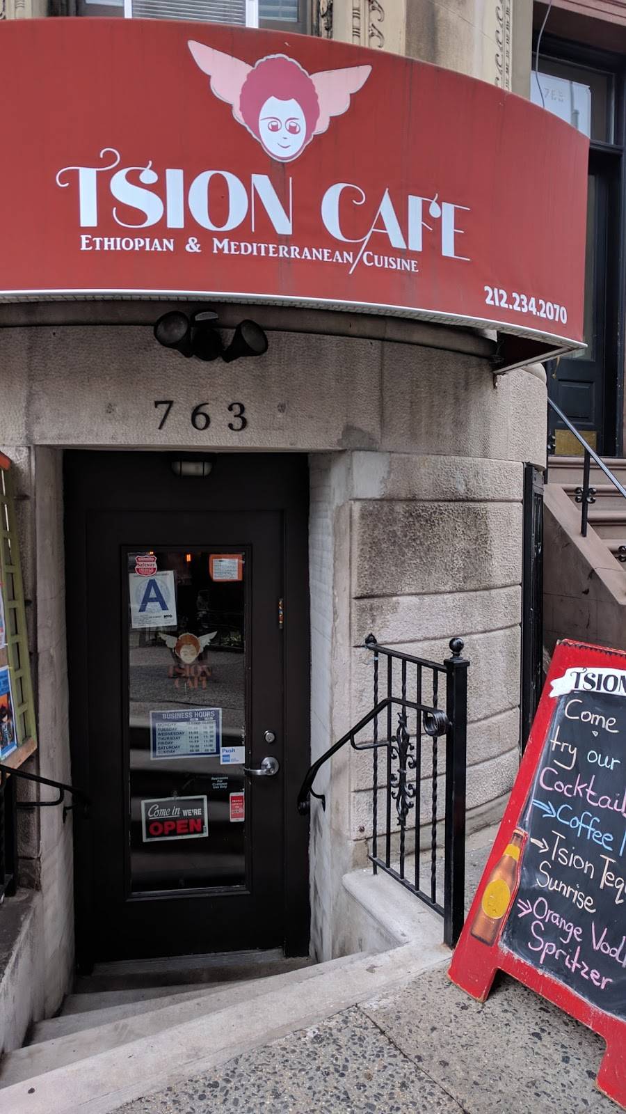 Tsion Cafe | restaurant | 763 St Nicholas Ave, New York, NY 10031, USA | 2122342070 OR +1 212-234-2070
