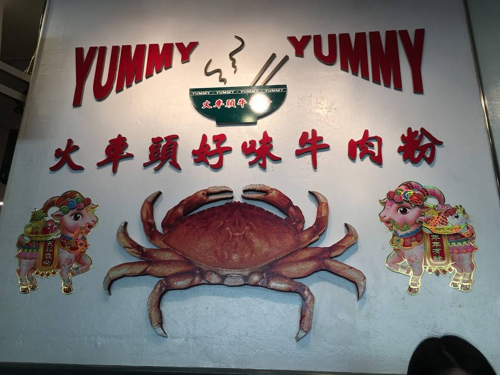 Yummy Yummy | restaurant | 1015 Irving St, San Francisco, CA 94122, USA | 4155664722 OR +1 415-566-4722