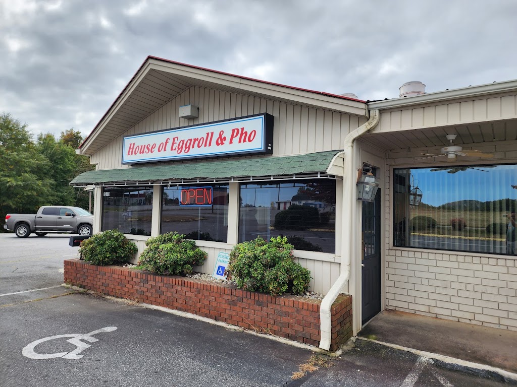 House of Eggroll & Pho | restaurant | 1200 NC-90, Taylorsville, NC 28681, USA | 8283529715 OR +1 828-352-9715