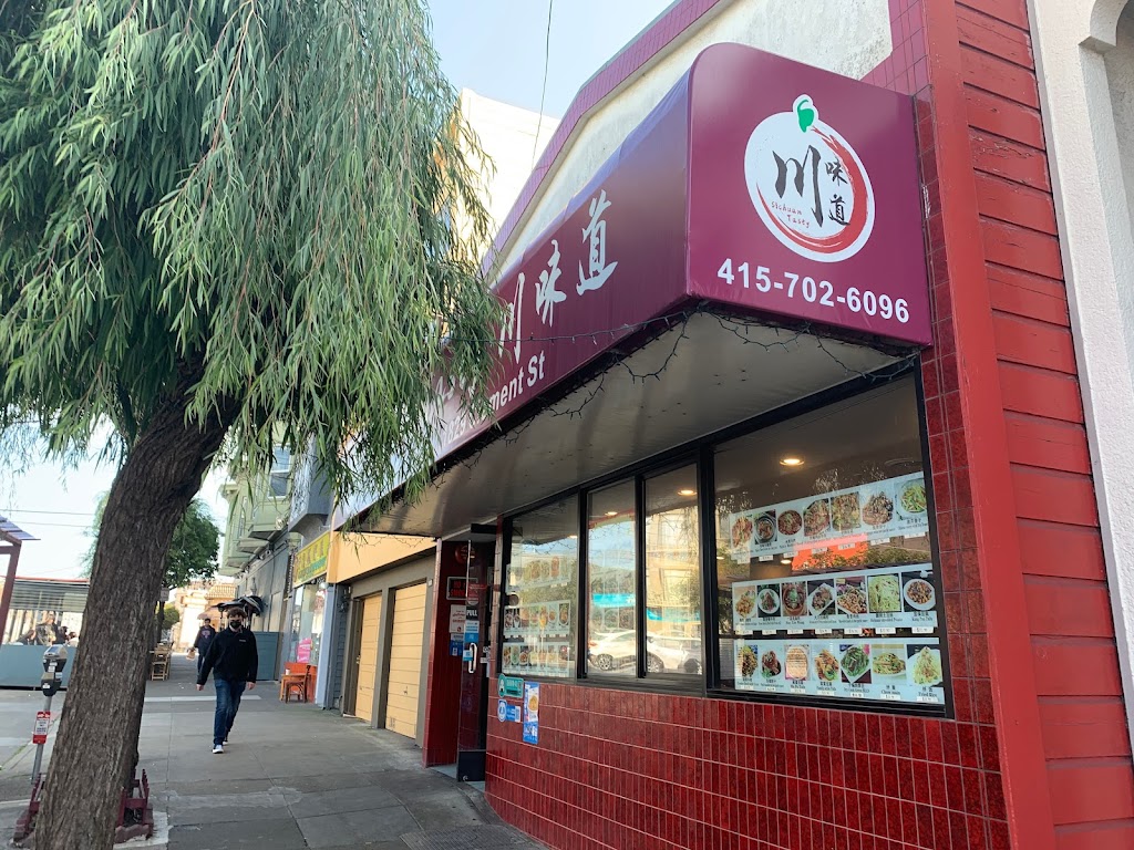 Sichuan Tasty Restaurant | restaurant | 1829 Clement St, San Francisco, CA 94121, USA | 4157026096 OR +1 415-702-6096