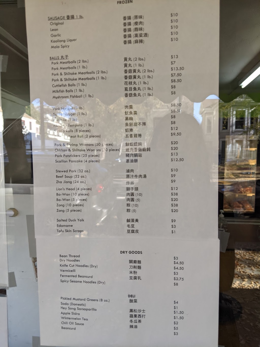 Taiwan Best Mart | restaurant | 2219 10th St, Sacramento, CA 95818, USA | 9164981698 OR +1 916-498-1698