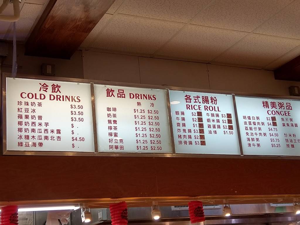 Jin Ma Bakery | restaurant | 86-22 Broadway, Queens, NY 11373, USA | 6462587011 OR +1 646-258-7011